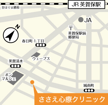 ささえ心療クリニック マップ